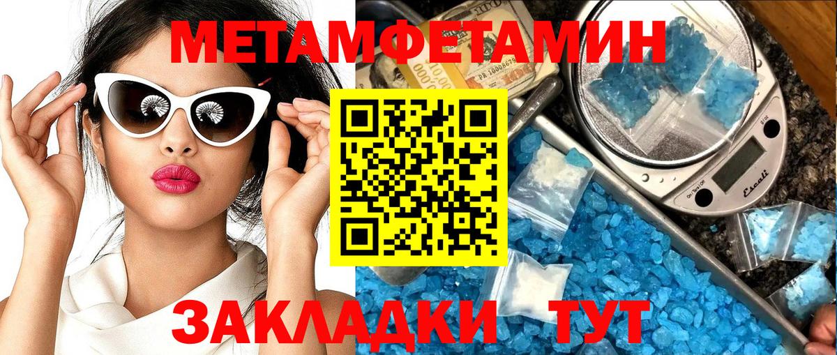 Амфетамин  АМФ 98%  АМФ  Пыть-Ях  Вход с VPN 