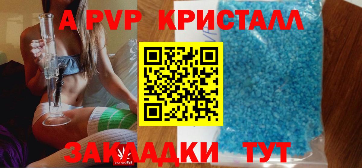 A-PVP VHQ  Alpha-PVP VHQ  Вход с VPN  A-PVP  Пыть-Ях 