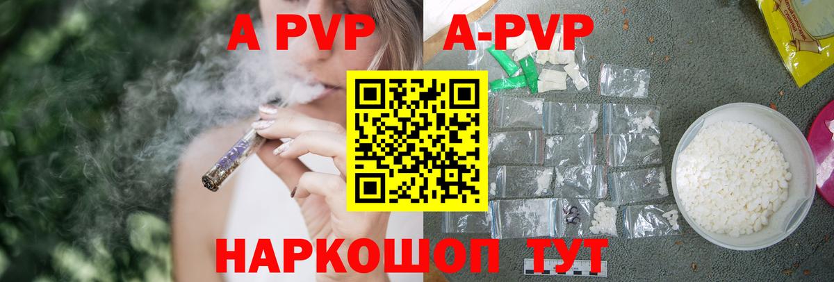 Alfa_PVP СК Пыть-Ях