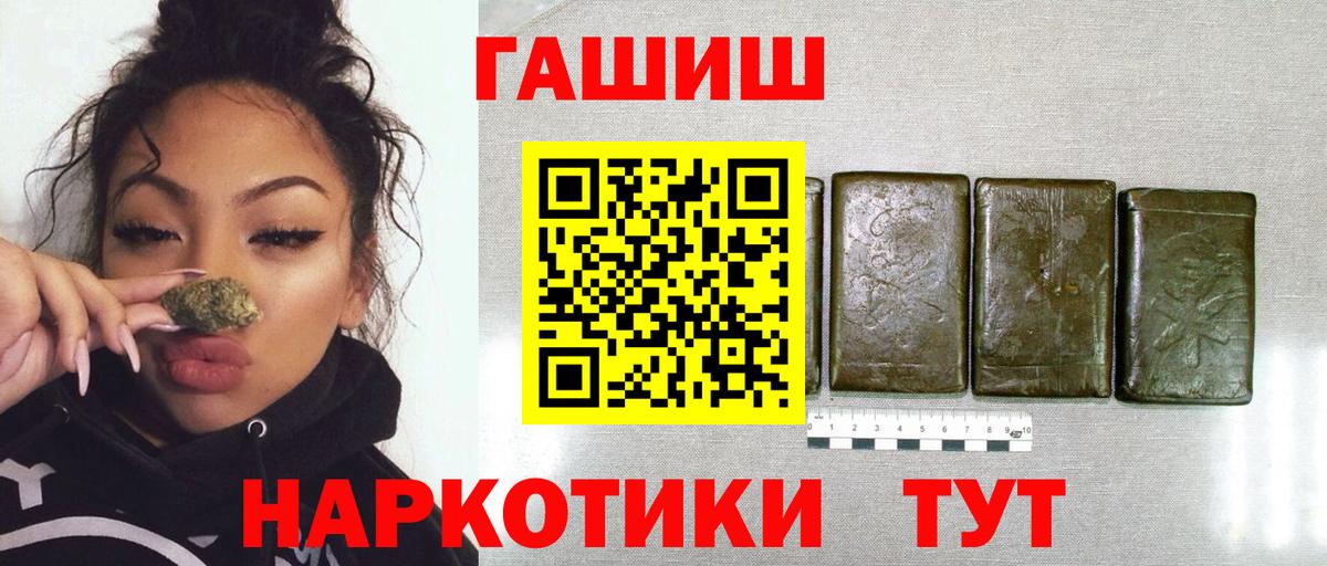 где можно купить   Вход с VPN  Гашиш гарик  Пыть-Ях  ГАШ убойный 