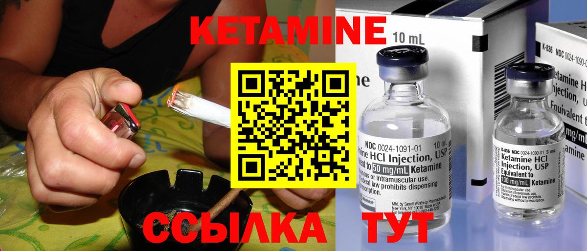 Пыть-Ях  КЕТАМИН ketamine  КЕТАМИН ketamine  Вход с VPN 