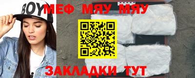 винт Бугуруслан