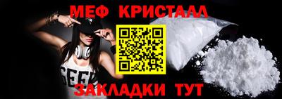 винт Бугуруслан