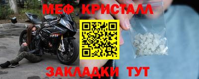 винт Бугуруслан