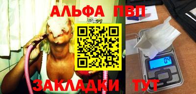 винт Бугуруслан