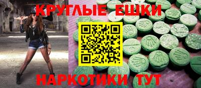винт Бугуруслан