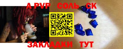 винт Бугуруслан