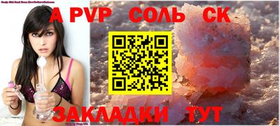 винт Бугуруслан