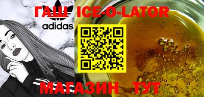 винт Бугуруслан