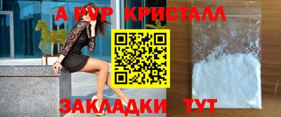винт Бугуруслан
