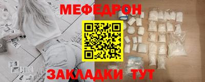 мдпв Бузулук