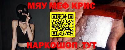 прущая мука Будённовск