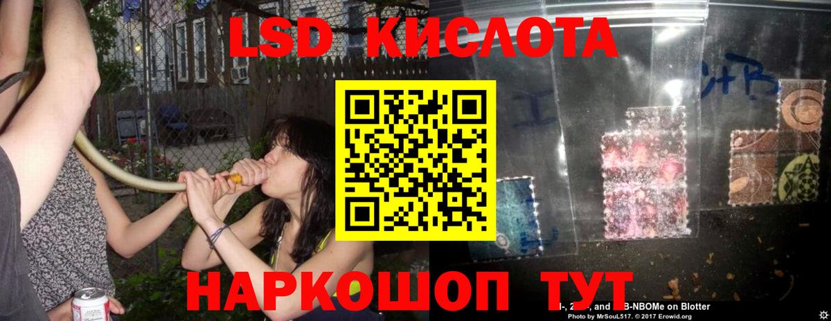 Пыть-Ях  Лсд 25 экстази кислота  LSD-25 экстази  LSD-25 экстази кислота  Вход с VPN 