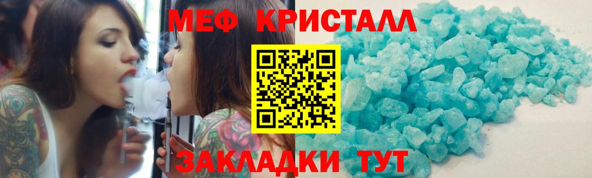 Меф мяу мяу мука Пыть-Ях