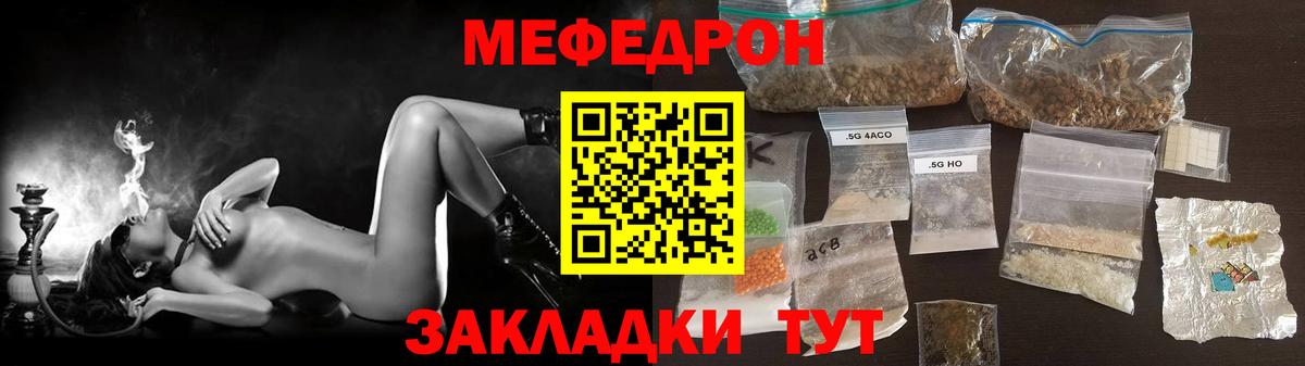 Мефедрон мяу мяу  Мефедрон mephedrone  Вход с VPN  МЯУ-МЯУ  Пыть-Ях 