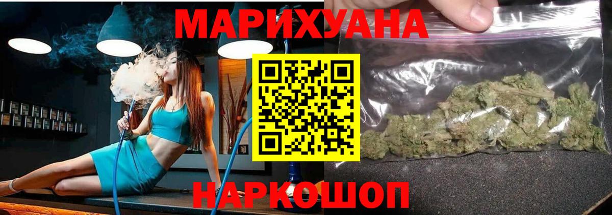 Марихуана тримм  Бошки Шишки OG Kush  Пыть-Ях  Шишки марихуана Bruce Banner  Вход с VPN 