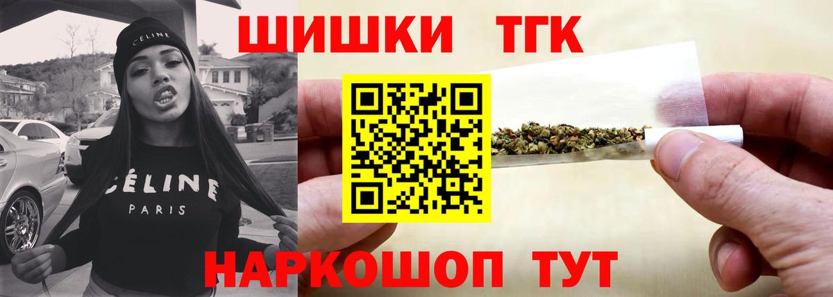 Бошки марихуана план Пыть-Ях
